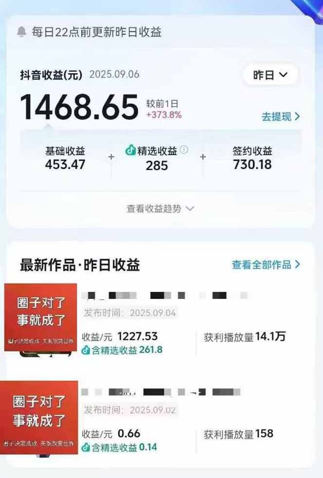 AI大案纪实短视频制作课,文案生成+剪辑教学+伙伴计划|明哥资源