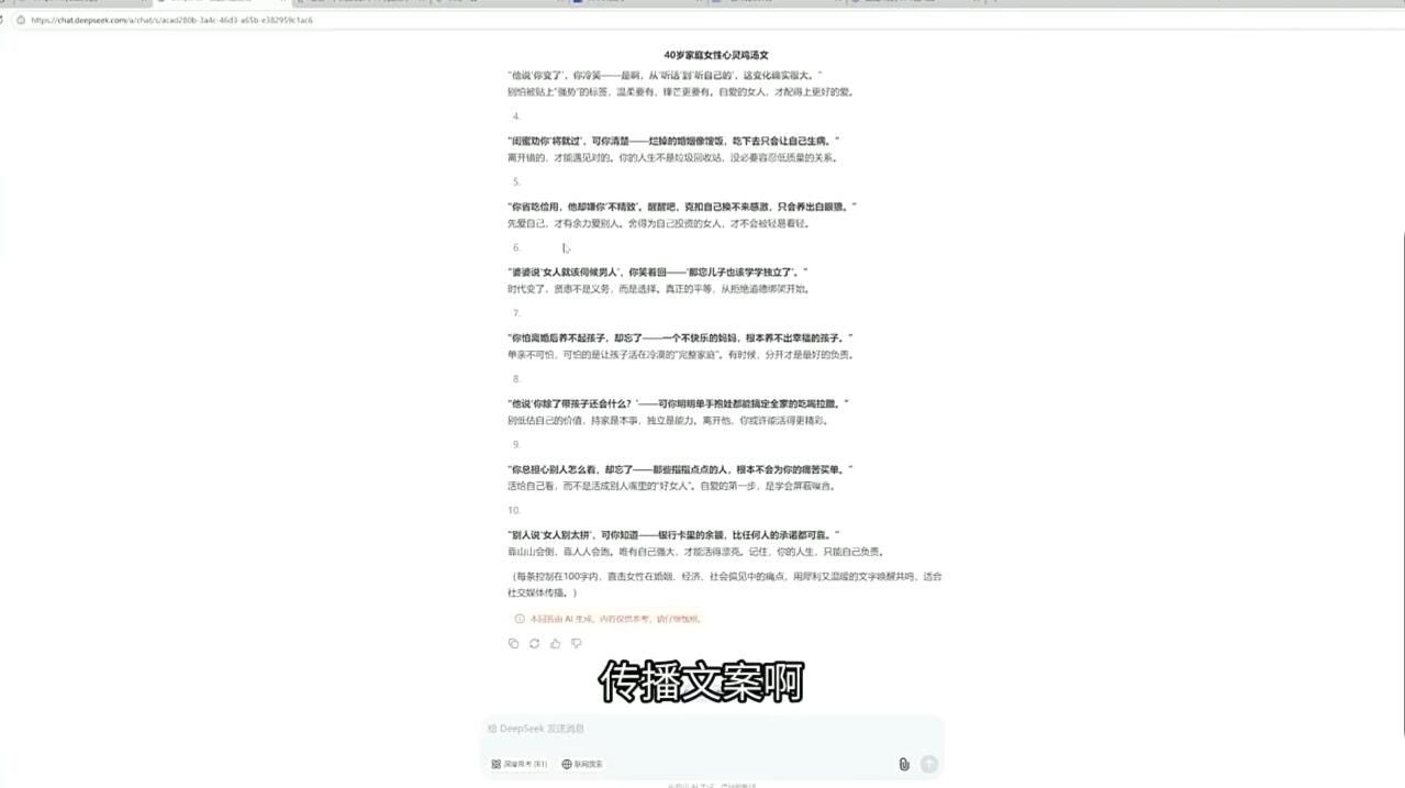 查理老师·2025AI创作实践必修课|明哥资源