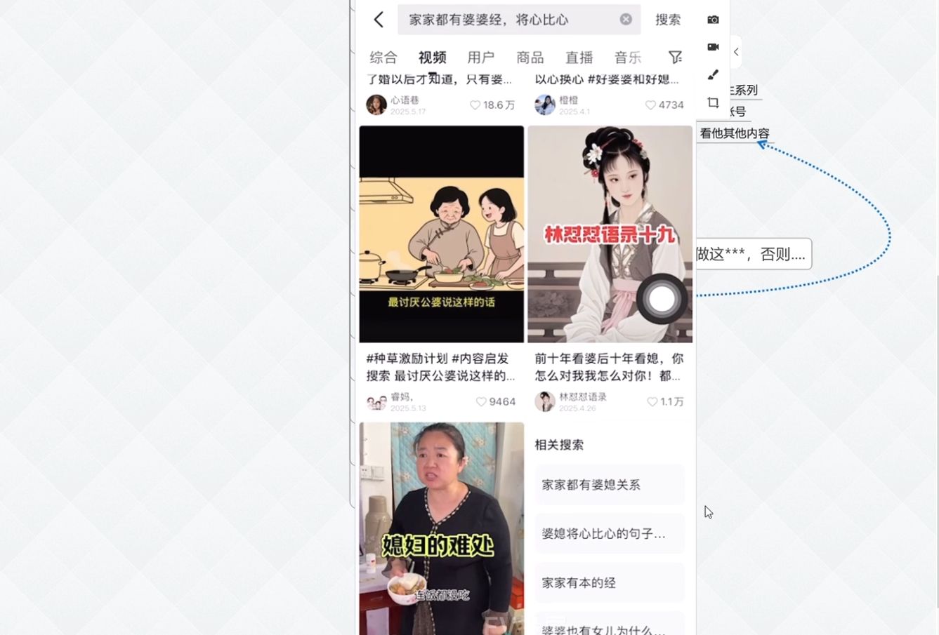 白杨老师·Ai图文短视频实操课(更新6月)|明哥资源