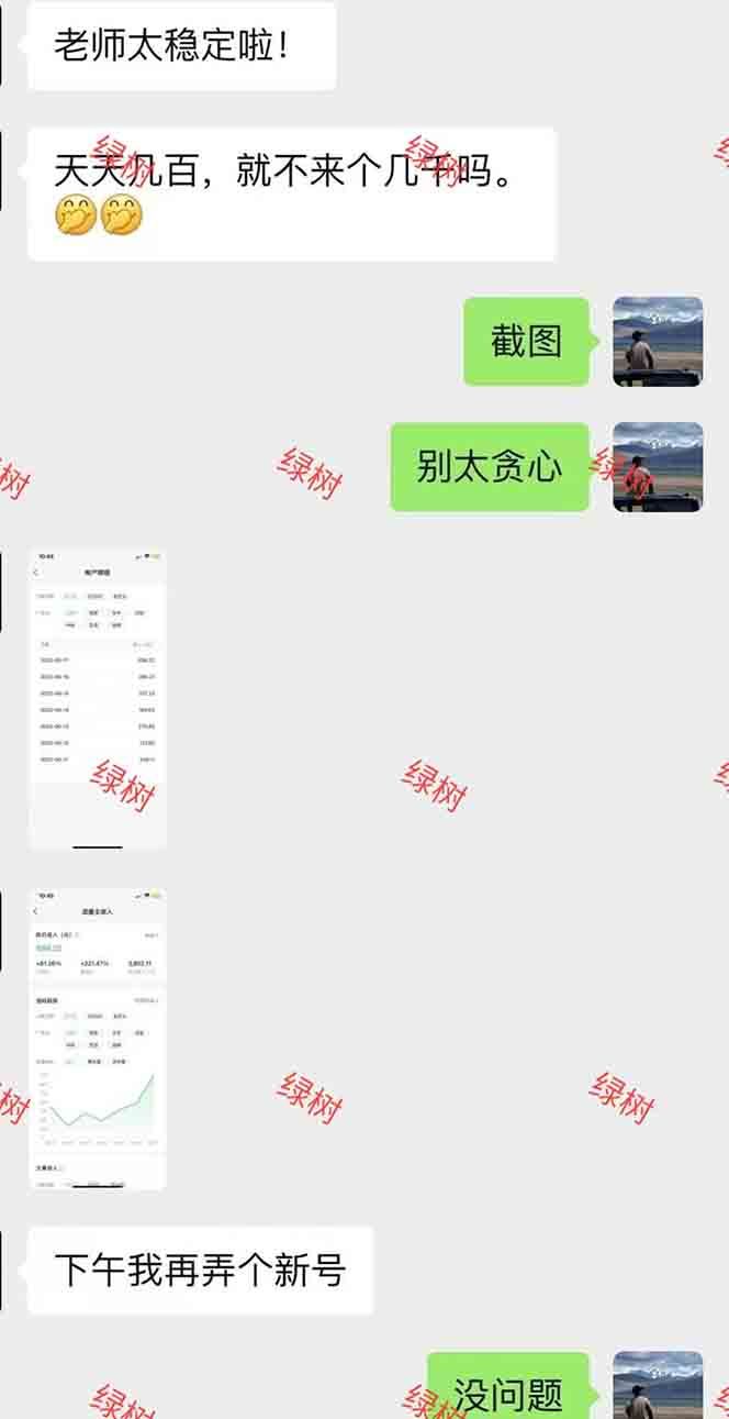 AI+公众号，每天十分钟，轻松日入1000+|明哥资源