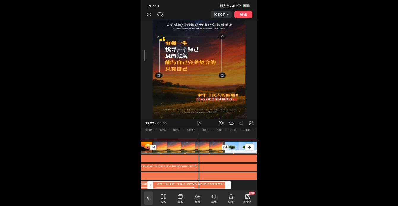 DeepSeek助力图书博主实战课|明哥资源