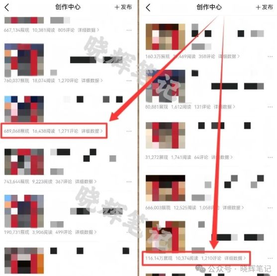 2025年今日头条新玩法，我用这个方法，一天挣了5张+