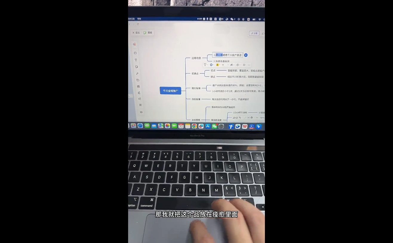 盗坤·抖音小红书视频号短视频带货与直播变现(11-17期)|明哥资源
