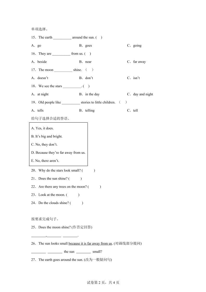 闽教版英语六年级上册Unit8PartB练习卷|明哥资源