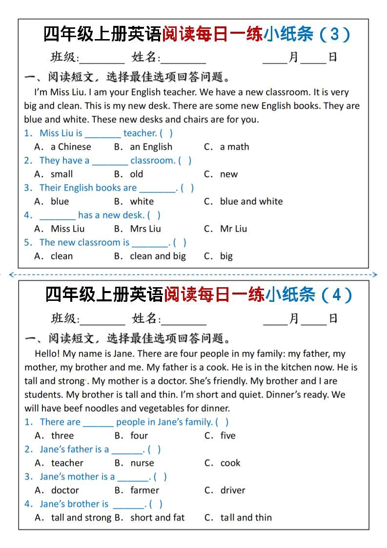 四年级上人教PEP版英语阅读每日一练小纸条|明哥资源