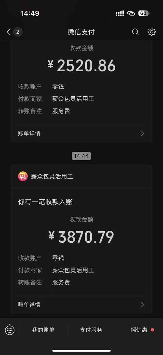 一天轻松3000+，薅抖音国补福利！评论就有钱，还有额外躺赚！|明哥资源