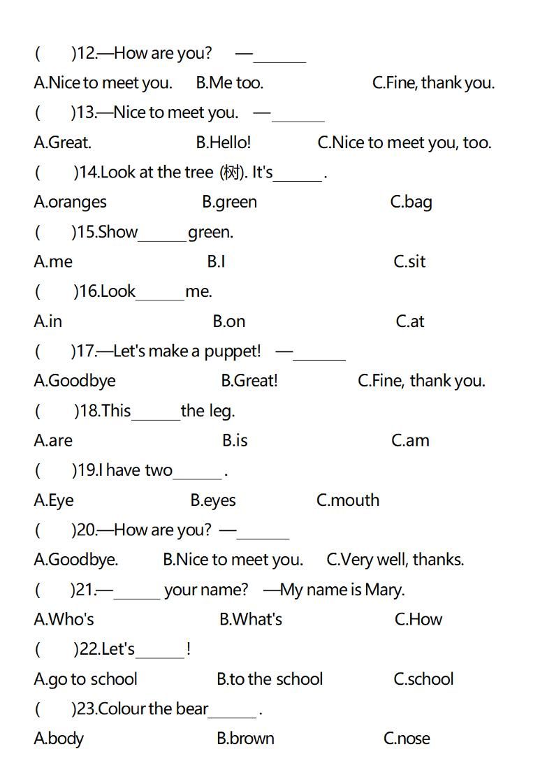 三年级上册英语单项选择易错题专项练习题|明哥资源