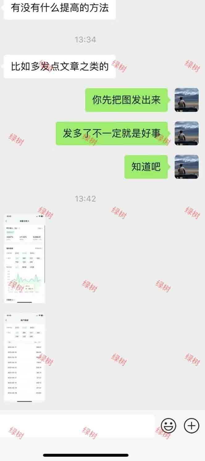 图片[2]|AI+公众号，每天十分钟，轻松日入1000+|明哥资源