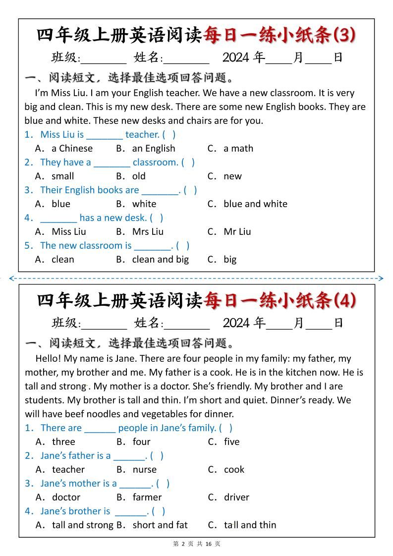 四上英语阅读每日一练小纸条|明哥资源