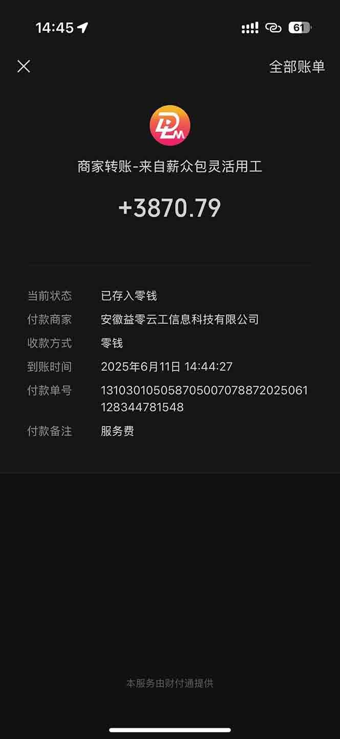 图片[1]|一天轻松3000+，薅抖音国补福利！评论就有钱，还有额外躺赚！|明哥资源