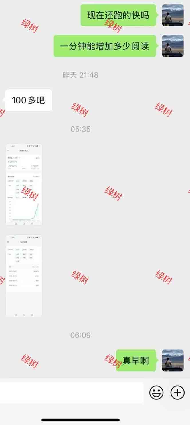 图片[1]|AI+公众号，每天十分钟，轻松日入1000+|明哥资源